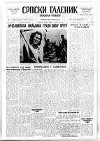 Serbian Herald, August 27, 1946
