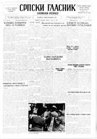 Serbian Herald, July 18, 1947