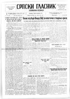 Serbian Herald, January 13, 1948