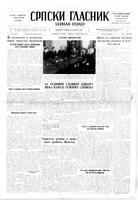 Serbian Herald, January 14, 1947