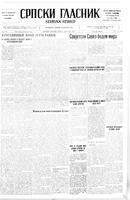 Serbian Herald, January 17, 1947