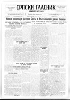 Serbian Herald, January 30, 1948
