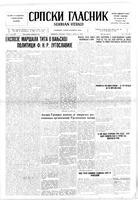 Serbian Herald, May 02, 1947