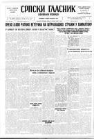 Serbian Herald, September 10, 1946