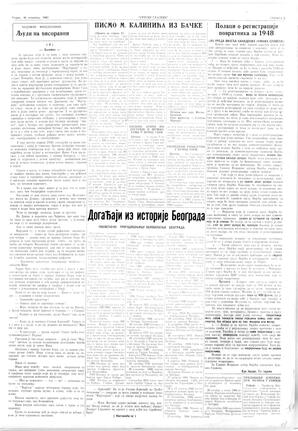 au:10596-0003