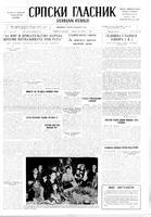 Serbian Herald, October 03, 1947