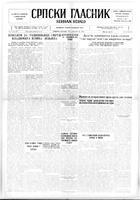 Serbian Herald, February 17, 1948
