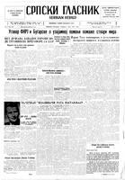 Serbian Herald, December 09, 1947