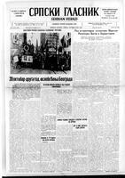 Serbian Herald, October 18, 1946
