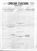 Serbian Herald, February 25, 1947