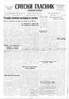 Serbian Herald, June 27, 1947