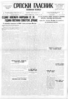 Serbian Herald, November 11, 1947