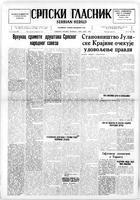 Serbian Herald, May 10, 1946