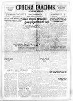 Serbian Herald, February 27, 1948