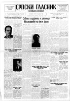 Serbian Herald, May 28, 1946