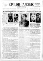Serbian Herald, February 14, 1947