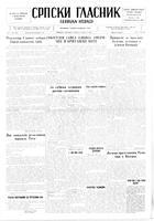 Serbian Herald, July 04, 1947