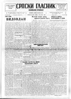 Serbian Herald, July 09, 1946