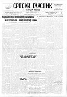 Serbian Herald, October 14, 1947