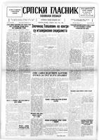 Serbian Herald, January 15, 1946