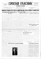 Serbian Herald, July 01, 1947