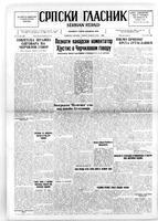 Serbian Herald, April 05, 1946