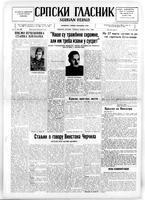 Serbian Herald, April 09, 1946
