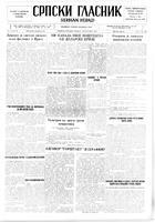 Serbian Herald, September 05, 1947