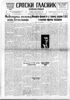 Serbian Herald, January 08, 1946