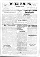 Serbian Herald, February 13, 1948