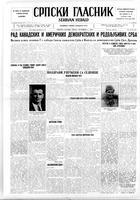Serbian Herald, January 25, 1946