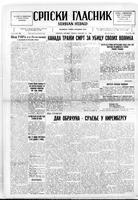 Serbian Herald, February 12, 1946