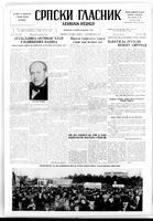Serbian Herald, November 08, 1946