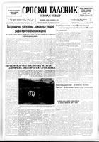 Serbian Herald, March 23, 1948