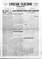 Serbian Herald, December 24, 1946