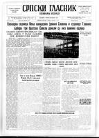 Serbian Herald, February 10, 1948