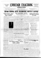 Serbian Herald, December 06, 1946
