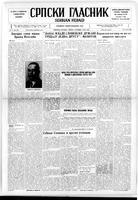 Serbian Herald, October 15, 1946