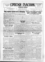 Serbian Herald, February 26, 1946