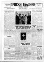 Serbian Herald, February 15, 1946