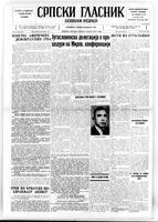 Serbian Herald, August 20, 1946