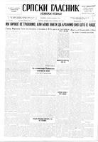 Serbian Herald, October 17, 1947