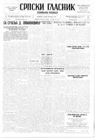 Serbian Herald, October 21, 1947