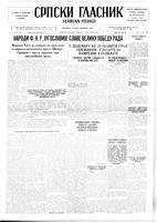 Serbian Herald, November 28, 1947