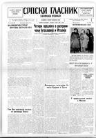 Serbian Herald, June 18, 1946