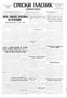 Serbian Herald, October 31, 1947