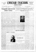 Serbian Herald, June 03, 1947