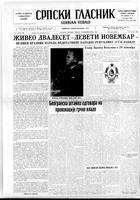 Serbian Herald, November 26, 1946