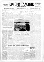 Serbian Herald, March 16, 1948