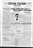 Serbian Herald, June 28, 1946